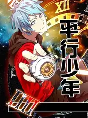 红果短剧热播法医王妃