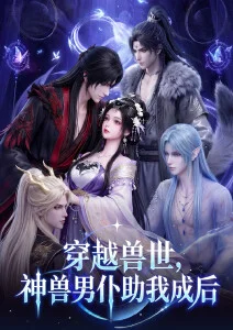 影视热播古装悬疑电影长安夜雨